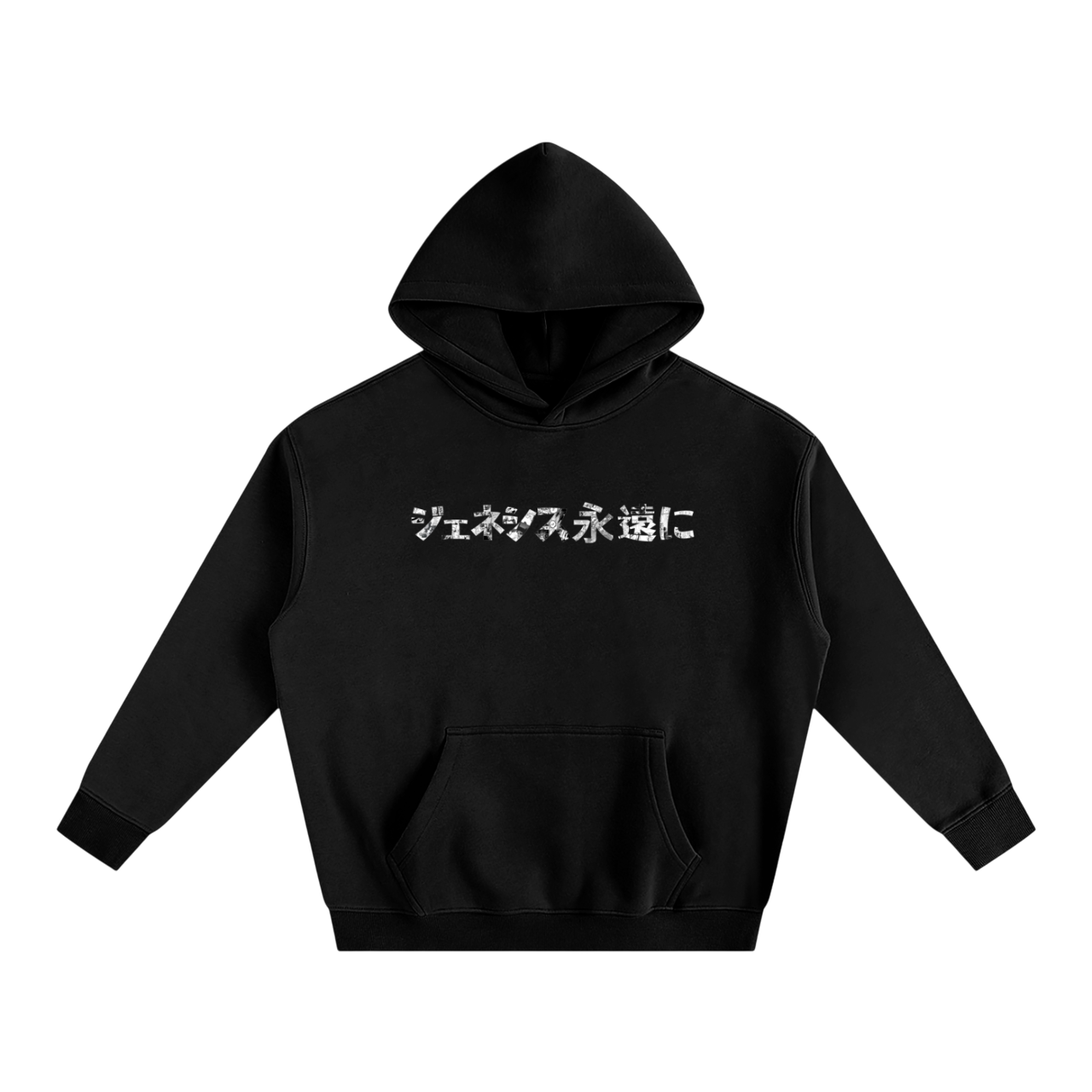 "GENESIS4EVER" MANGA FONT OVERSIZED HOODIE (BLACK)