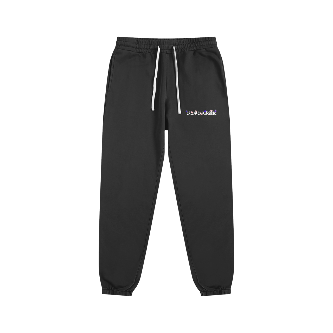 "GENESIS4EVER" BUTTERFLY KANJI SWEATPANTS (BLACK)