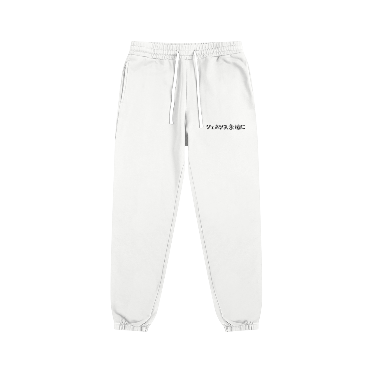 "GENESIS4EVER" MANGA FONT SWEATPANTS (WHITE)