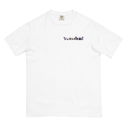 "GENESIS4EVER" BUTTERFLY T-SHIRT (WHITE)