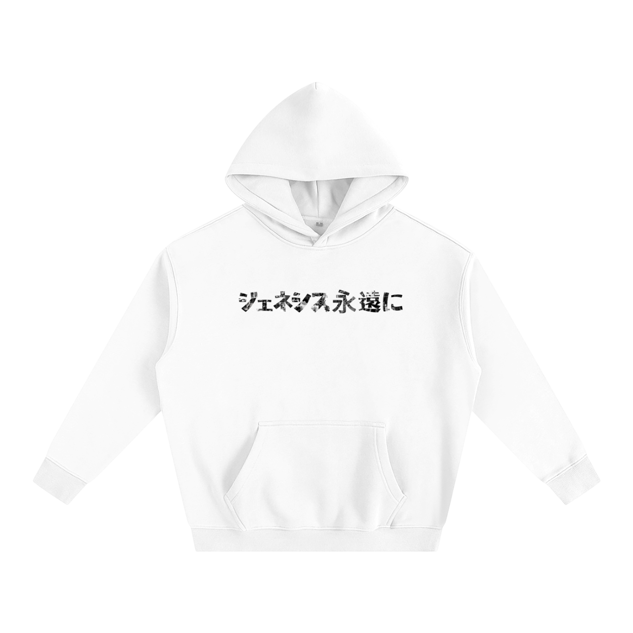 "GENESIS4EVER" MANGA FONT OVERSIZED HOODIE (WHITE)