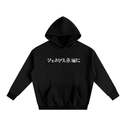 "GENESIS4EVER" MANGA FONT OVERSIZED HOODIE (BLACK)