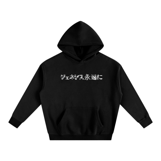"GENESIS4EVER" MANGA FONT OVERSIZED HOODIE (BLACK)