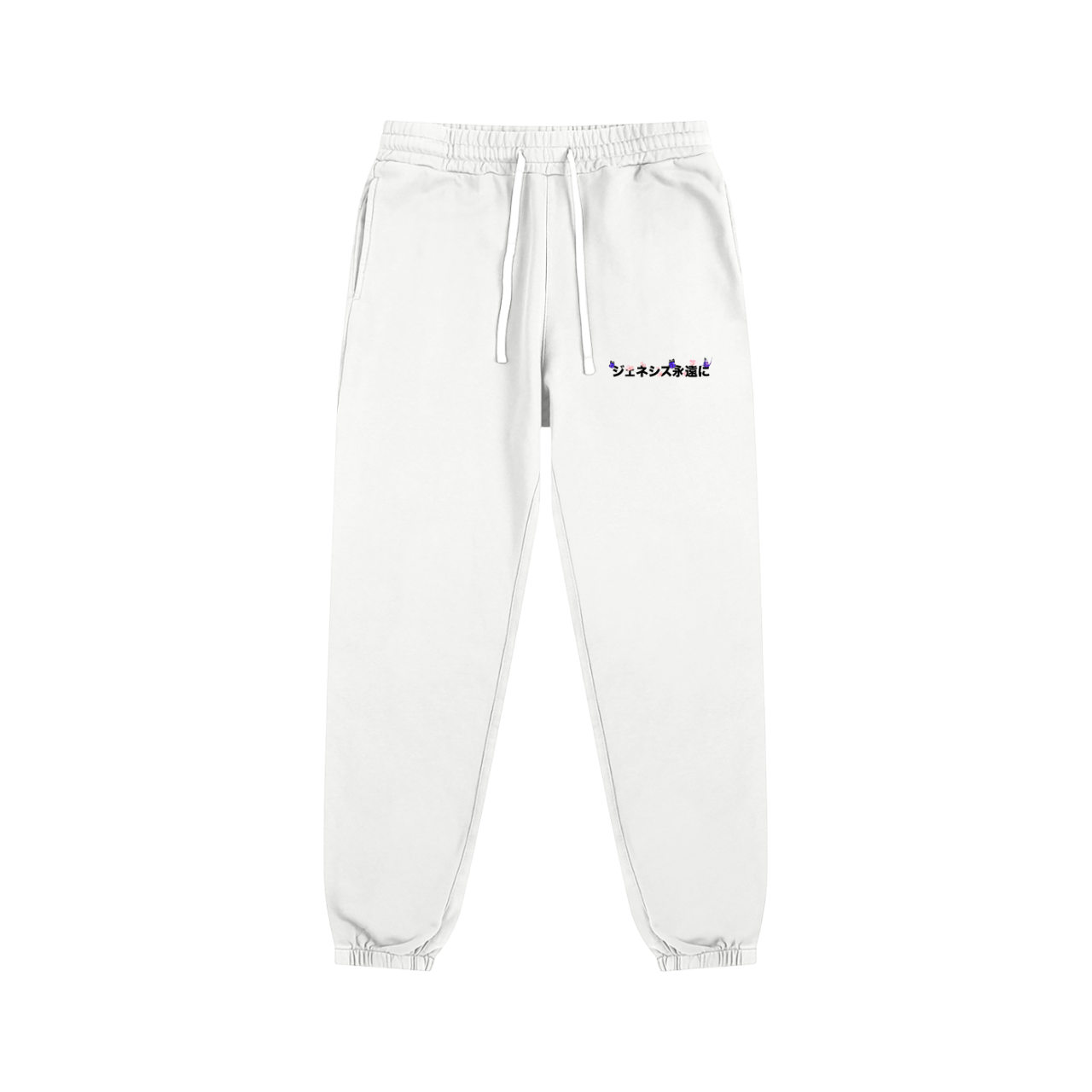 "GENESIS4EVER" BUTTERFLY KANJI SWEATPANTS (WHITE)