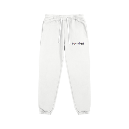 "GENESIS4EVER" BUTTERFLY KANJI SWEATPANTS (WHITE)