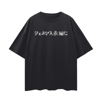 "GENESIS4EVER" MANGA FONT OVERSIZED T-SHIRT (BLACK)
