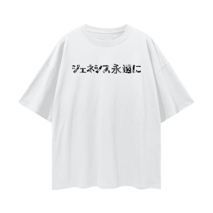 "GENESIS4EVER" MANGA FONT OVERSIZED T-SHIRT (WHITE)