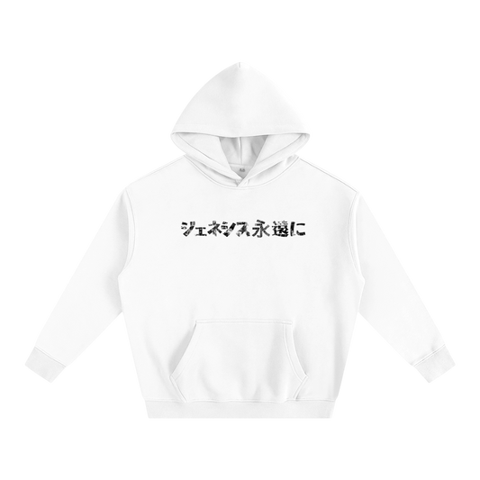 "GENESIS4EVER" MANGA FONT OVERSIZED HOODIE (WHITE)